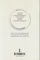 نظم زمان